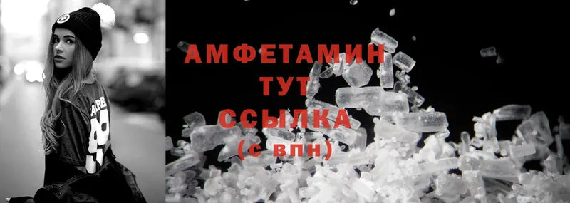 Amphetamine 97%  дарнет шоп  Кировград 