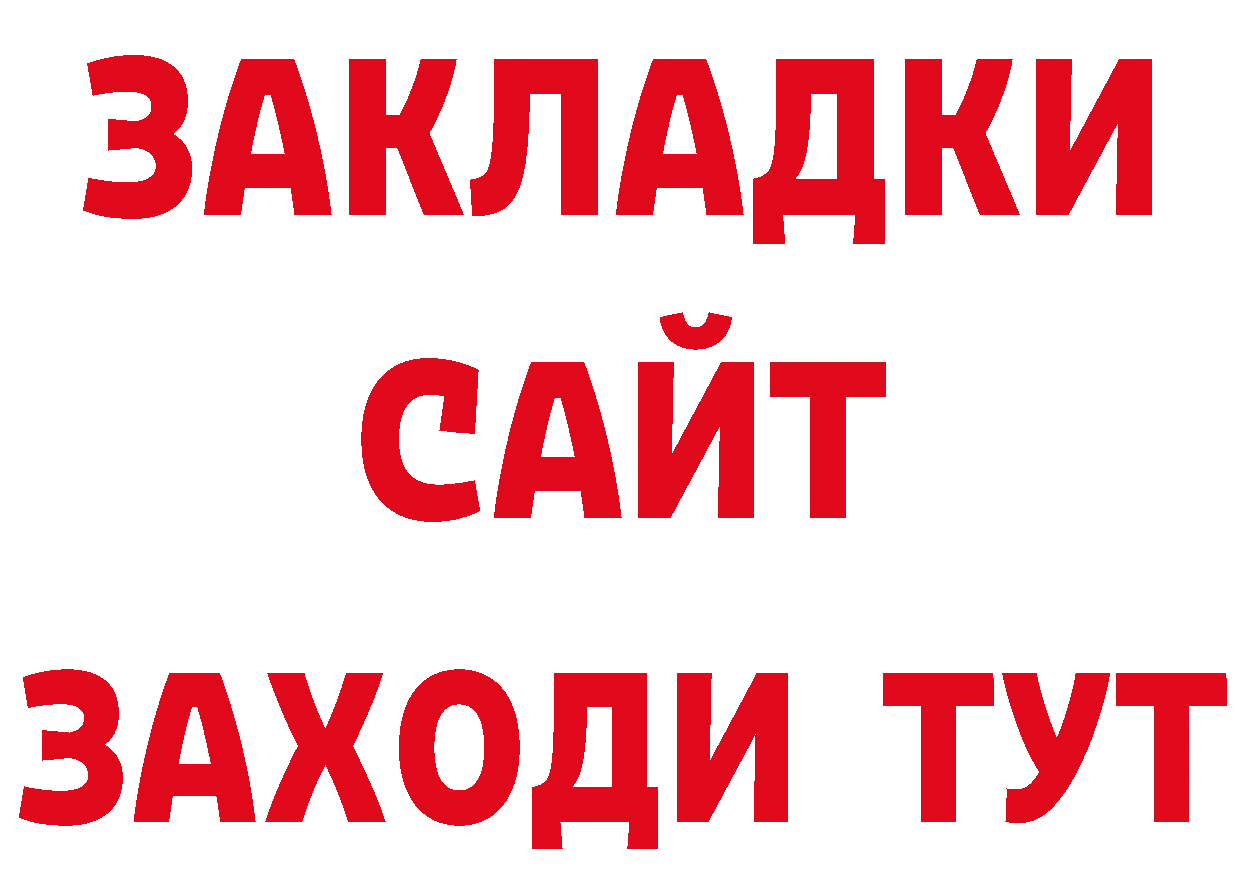 Первитин Декстрометамфетамин 99.9% tor даркнет omg Кировград