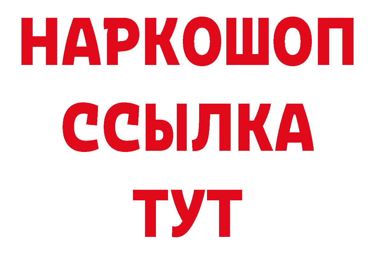 Альфа ПВП Соль вход сайты даркнета МЕГА Кировград