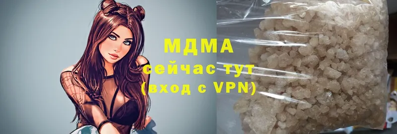 MDMA молли  что такое   МЕГА вход  Кировград 